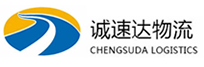 温州到道县物流公司
